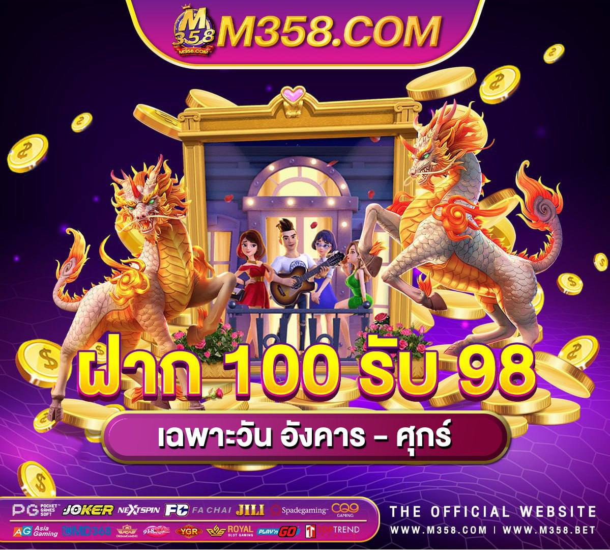 slot ฝาก วอ เลท rama66 panda slot